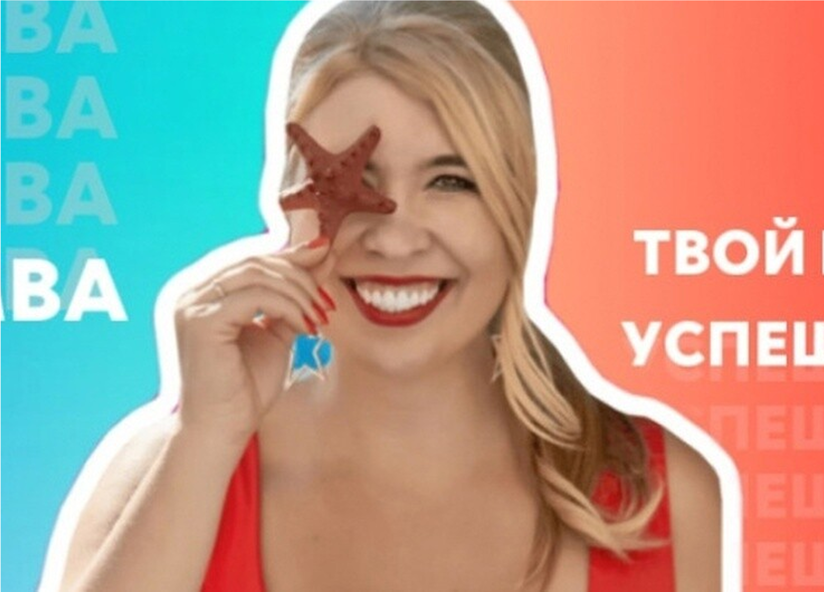 Lash BOMBA presentation